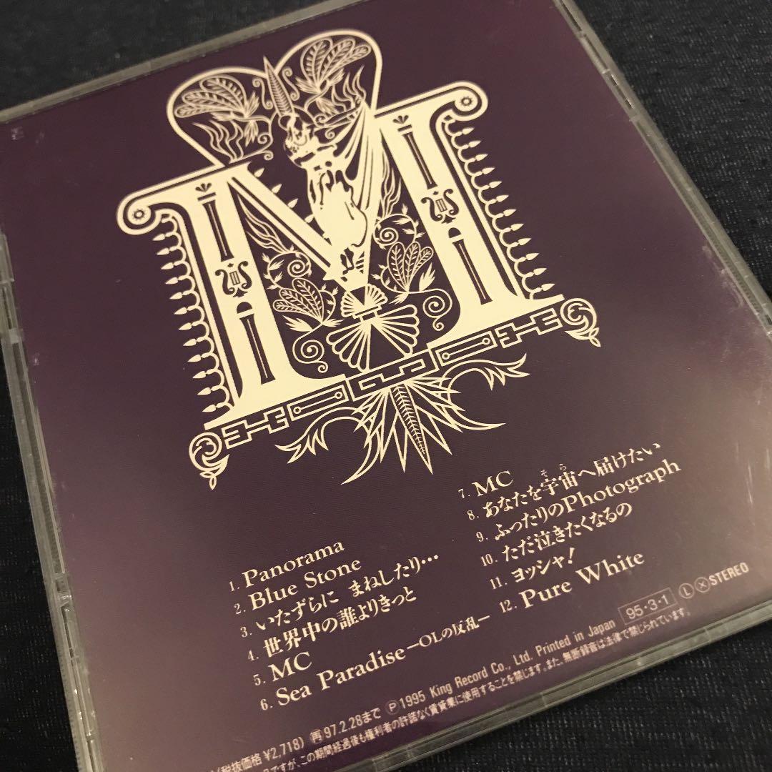 Pure White Live’94 中山美穂