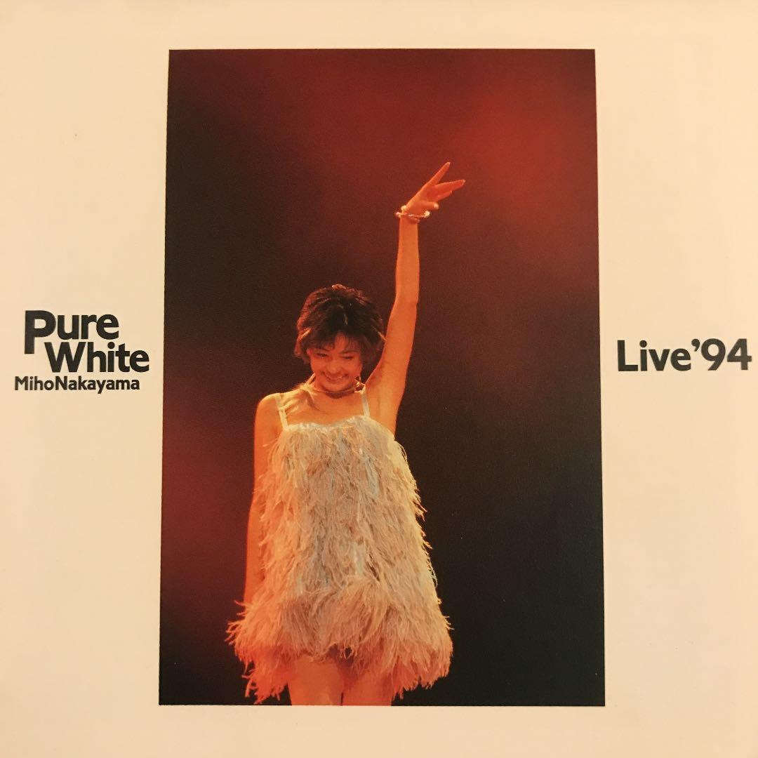 Pure White Live’94 中山美穂