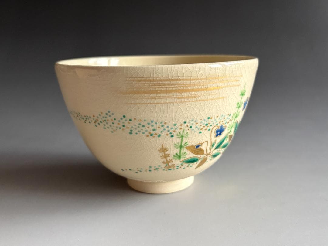 通次嵩山　仁清写春の野　茶碗　茶道具