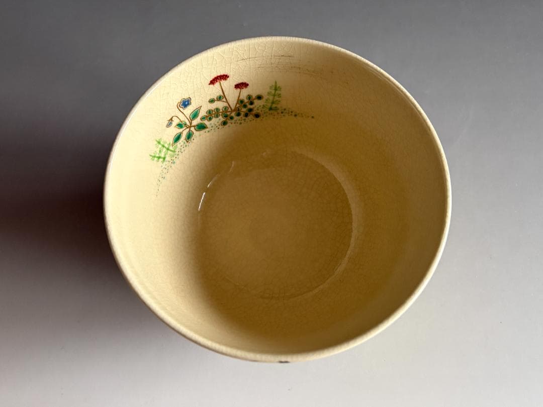 通次嵩山　仁清写春の野　茶碗　茶道具