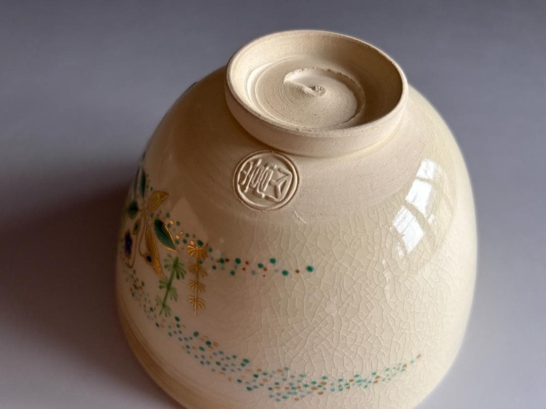 通次嵩山　仁清写春の野　茶碗　茶道具