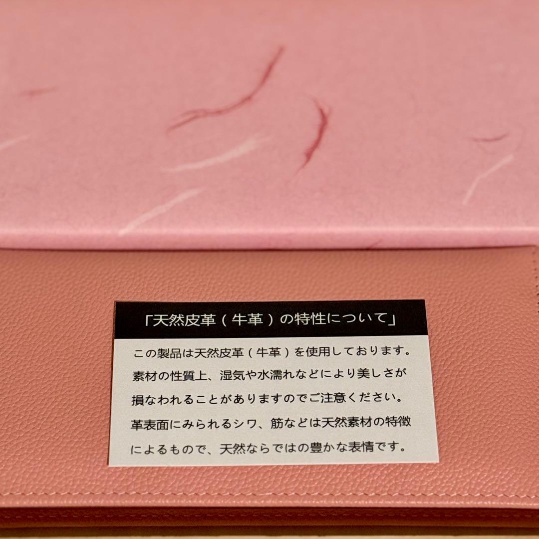 皇居　財布　長財布　桃色　ピンク　牛革　本革　レザー　菊紋　菊御紋