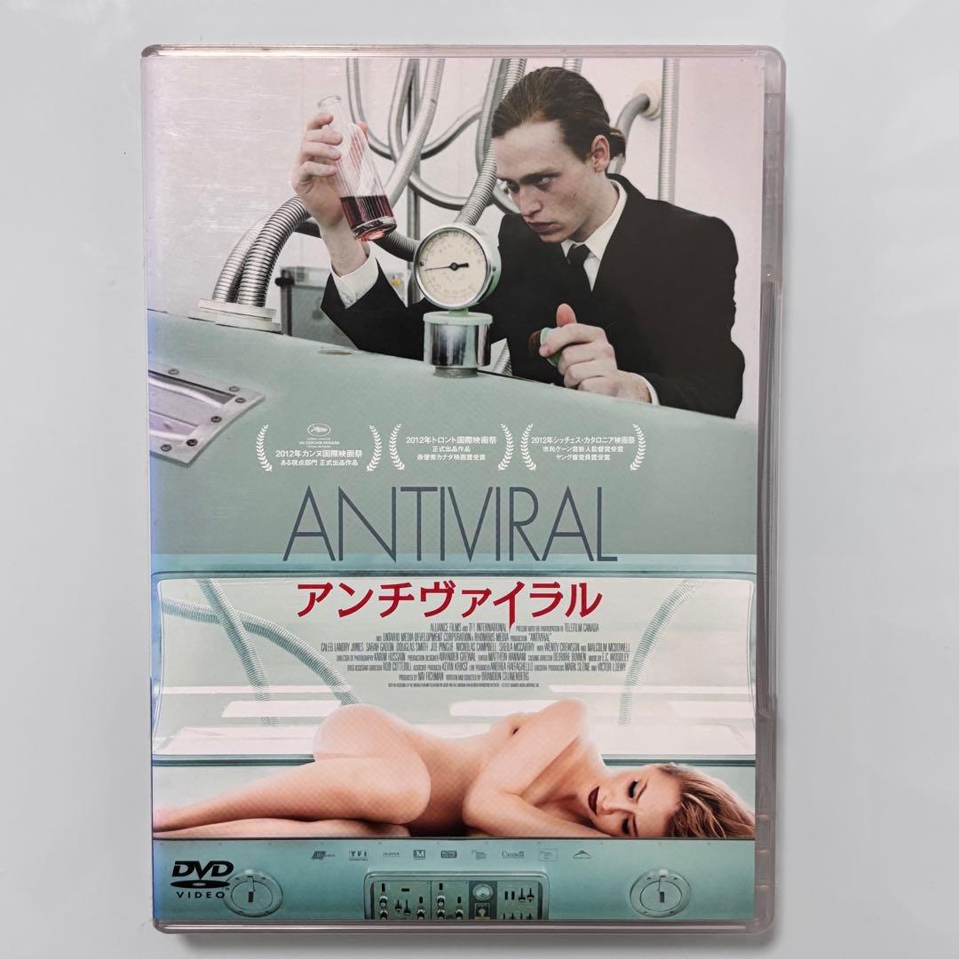 ANTIVIRAL アンチヴァイラル DVD クローネンバーグ