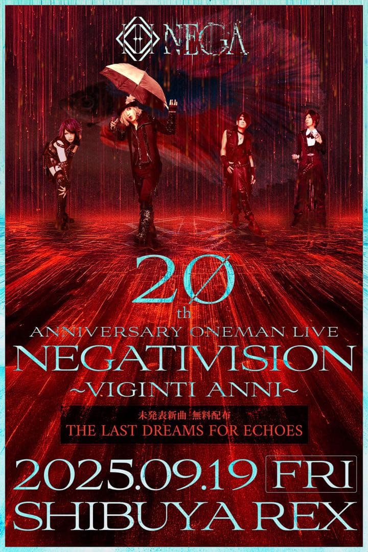 NEGA THE LAST DREAMS FOR ECHOES DLカード　ネガ
