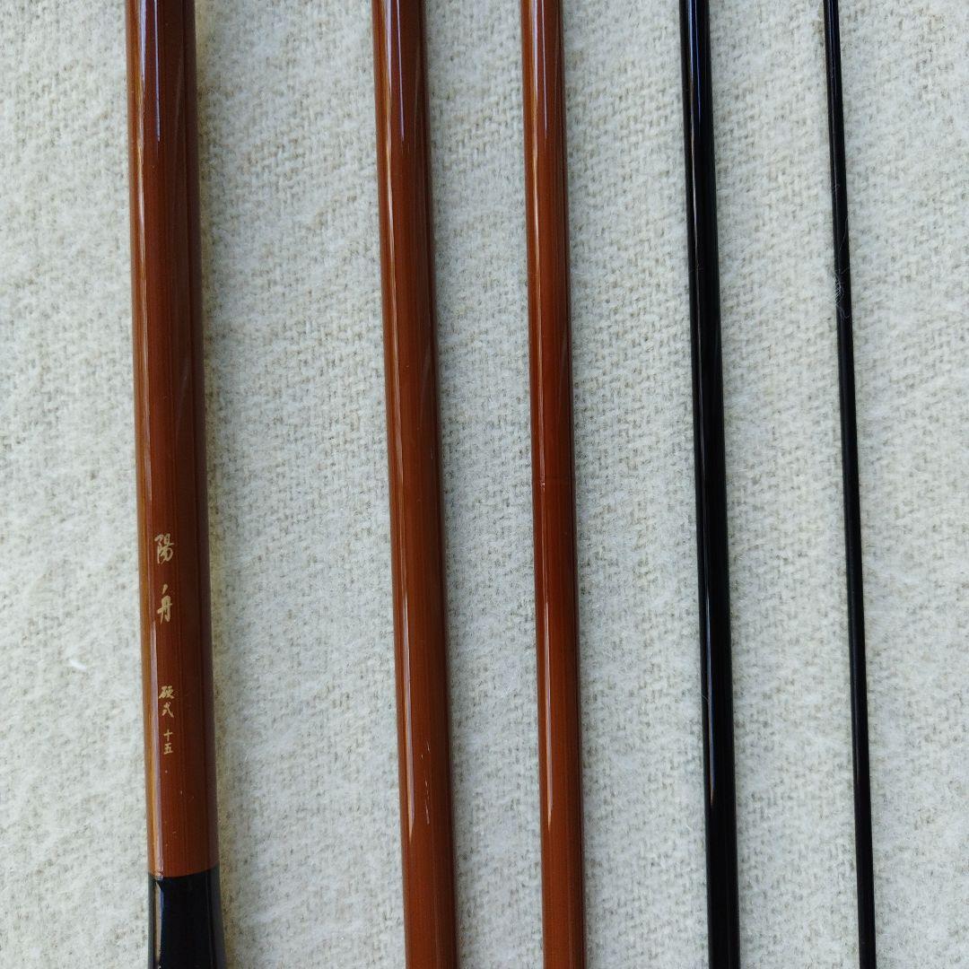 ヘラブナ竿　ダイワ陽舟(硬式)１５尺