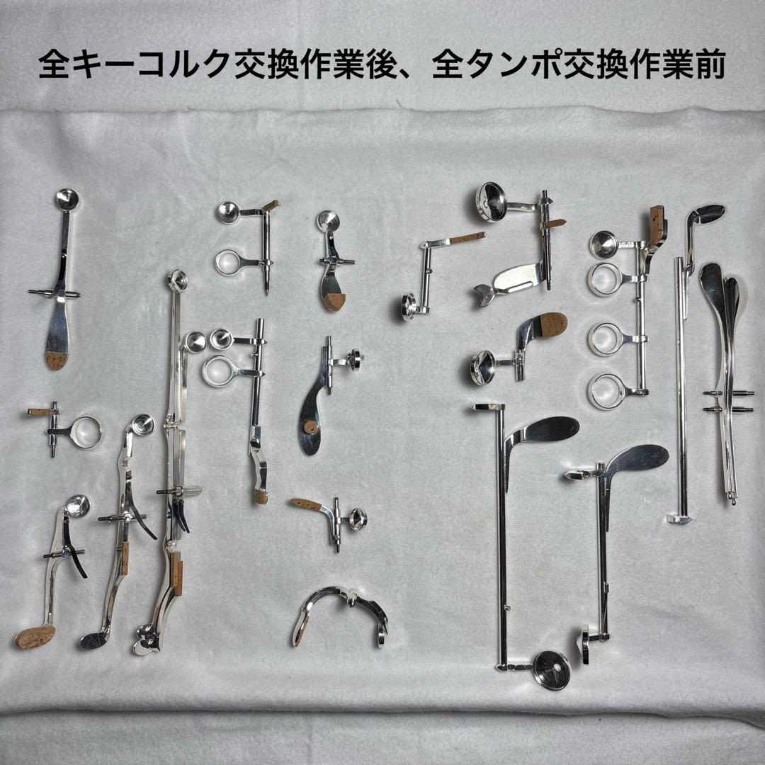 クラリネット クランポン E13 SP全タンポ交換品 付属品付