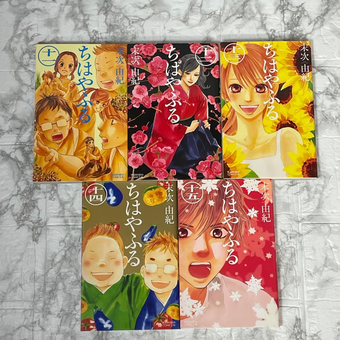 ちはやふる 1-50巻 ＋ 中学生編 1-3巻 計53冊 末次 由紀 初版多数