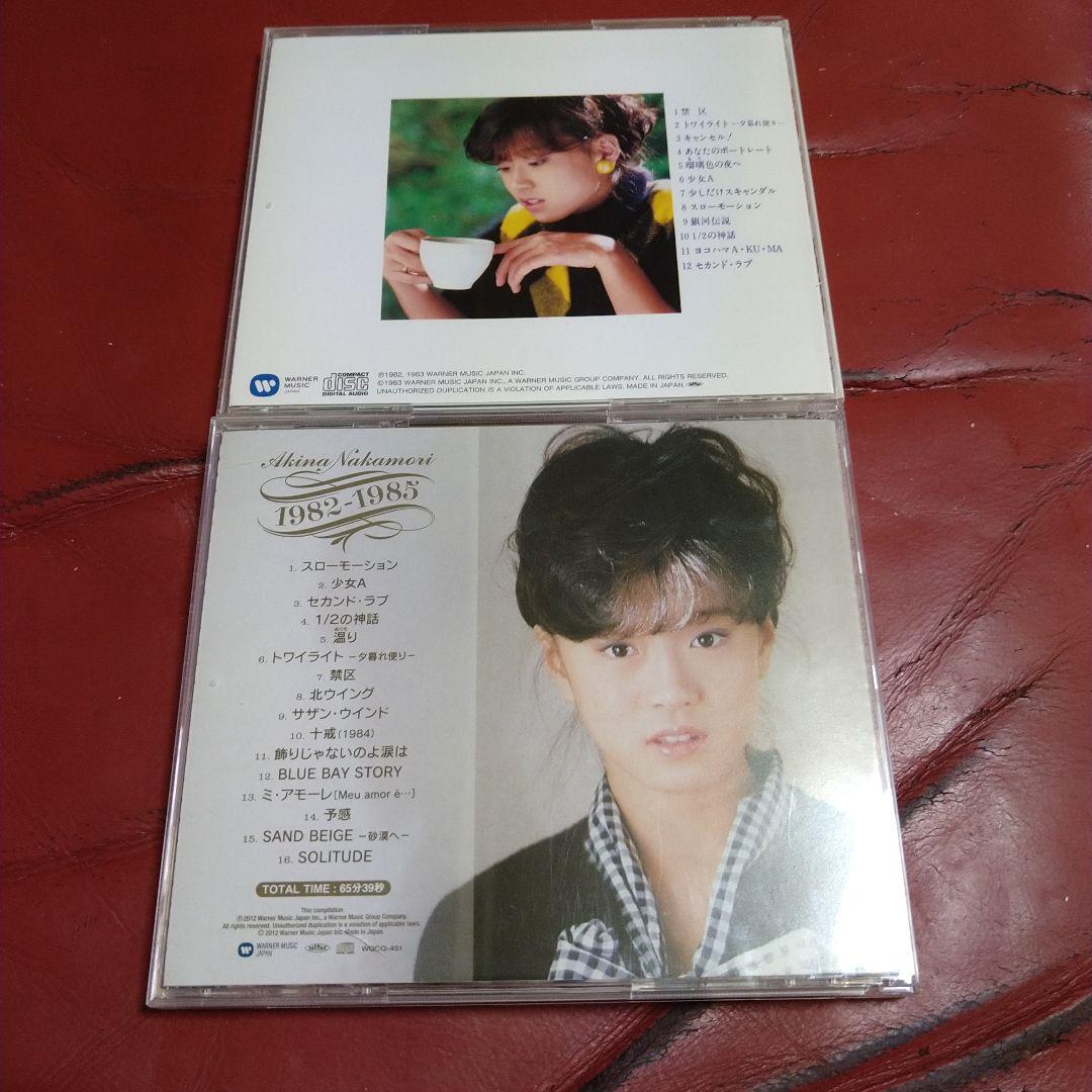 中森明菜 CD 2枚セット メモワール 1982-1985 ベスト