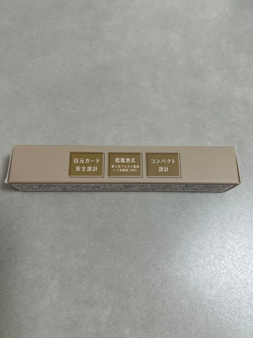 ☆カーラー付き☆ ボニーラッシュ プレミアム まつ毛美容液 3mL 2本セット