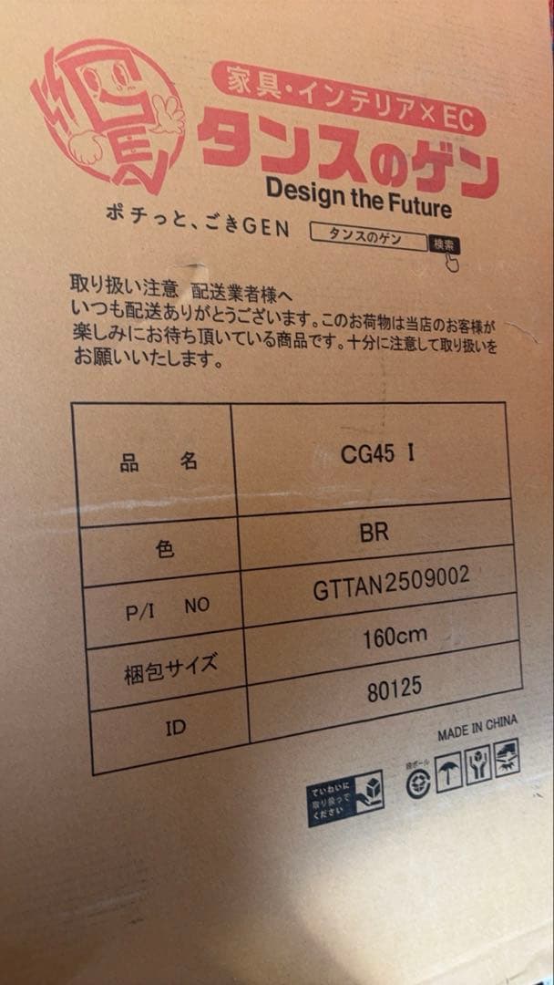 タンスのゲン テレビスタンド 32～77インチ対応