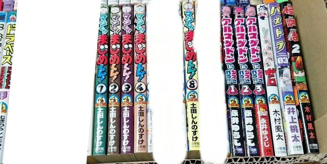 【少年漫画まとめ　　コロコロコミック】①バラ・セット・まとめ売り可能⚠️売り切れ