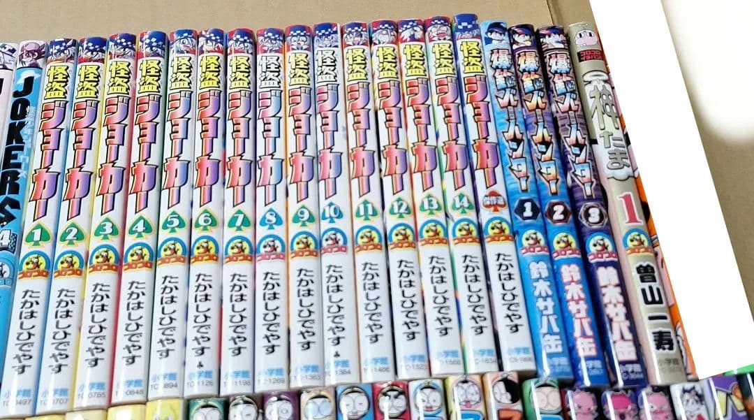 【少年漫画まとめ　　コロコロコミック】①バラ・セット・まとめ売り可能⚠️売り切れ