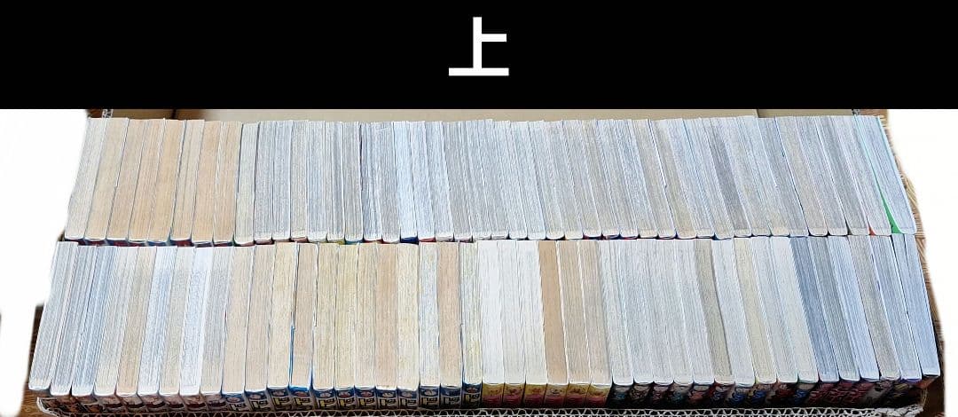 【少年漫画まとめ　　コロコロコミック】①バラ・セット・まとめ売り可能⚠️売り切れ