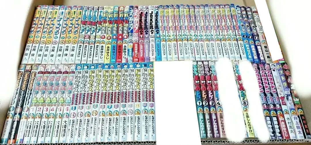 【少年漫画まとめ　　コロコロコミック】①バラ・セット・まとめ売り可能⚠️売り切れ