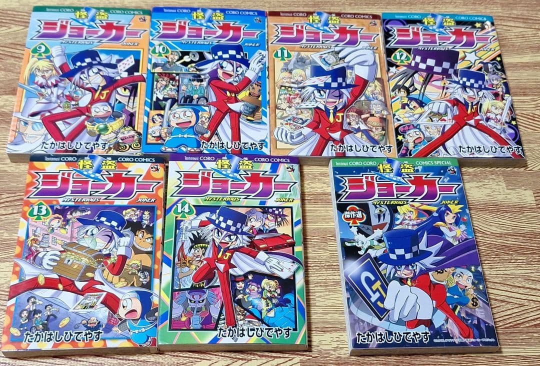 【少年漫画まとめ　　コロコロコミック】①バラ・セット・まとめ売り可能⚠️売り切れ