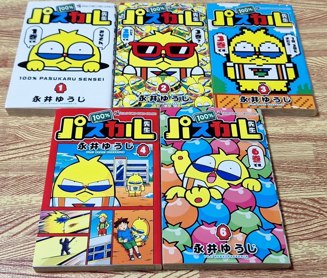 【少年漫画まとめ　　コロコロコミック】①バラ・セット・まとめ売り可能⚠️売り切れ