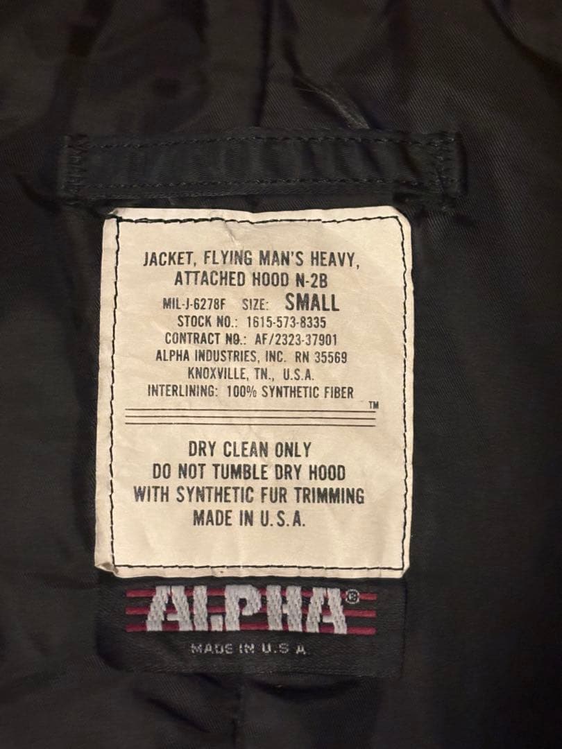 USA製 アルファ N-2B フライトジャケット Sミリタリージャケット 黒