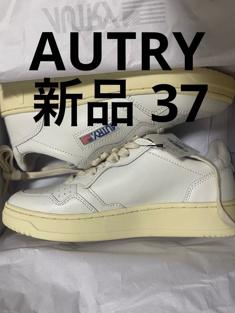 新品未使用 AUTRY MEDALIST LOW Women 37