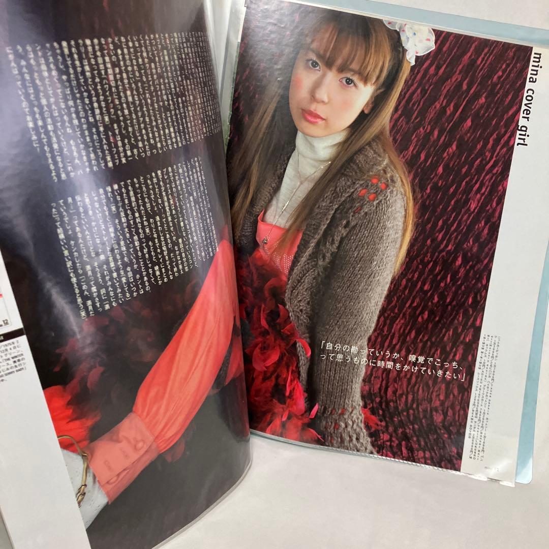 川瀬智子　19ページ分　切り抜き　