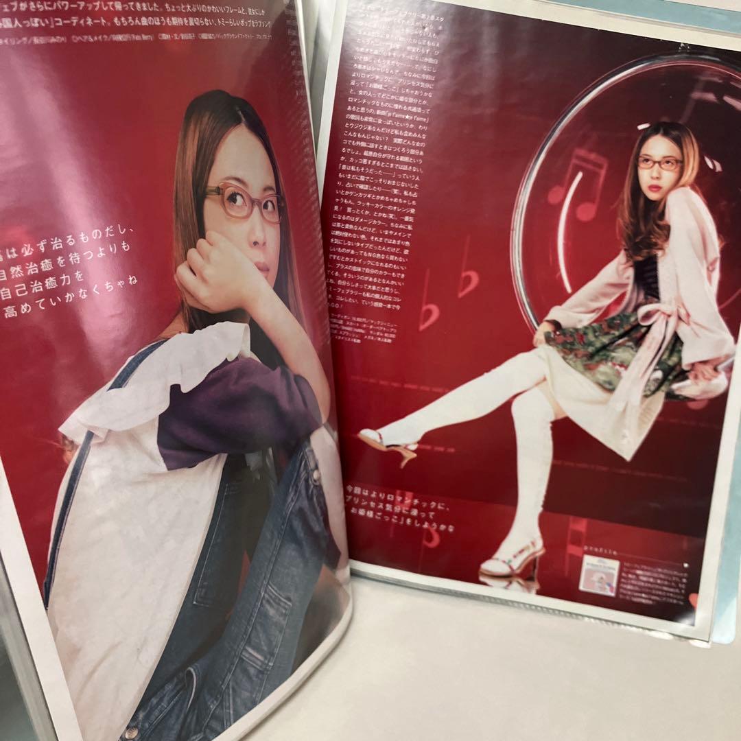 川瀬智子　19ページ分　切り抜き　