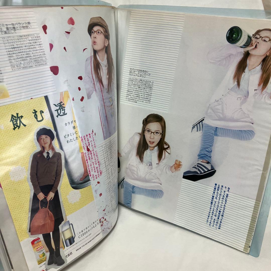 川瀬智子　19ページ分　切り抜き　