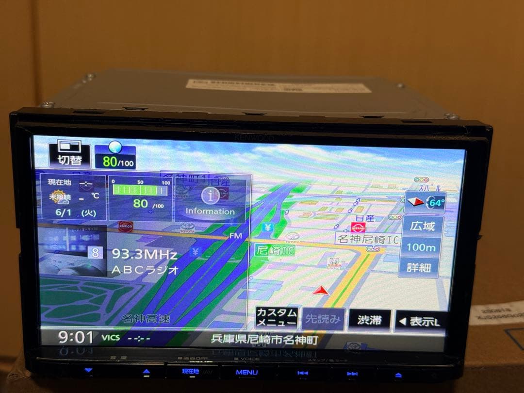 KENWOOD カーナビMDV-S710 map data2023