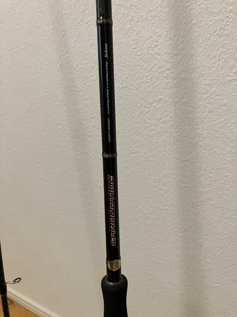 ジャクソン　クロノタイドCRNT-932N