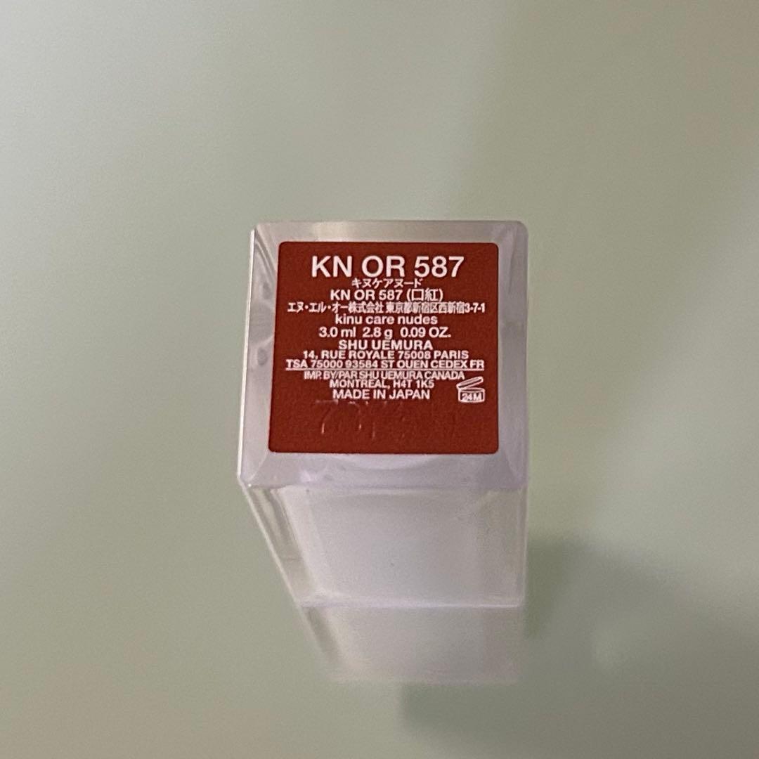 シュウウエムラ クラッシュドジェム キヌケアヌード