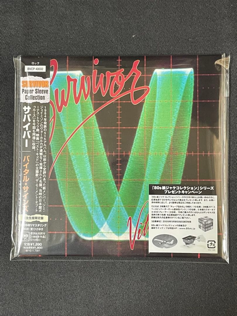 サバイバー / アイ・オブ・ザ・タイガー ・バイタル・サインズ 紙ジャケ 新品
