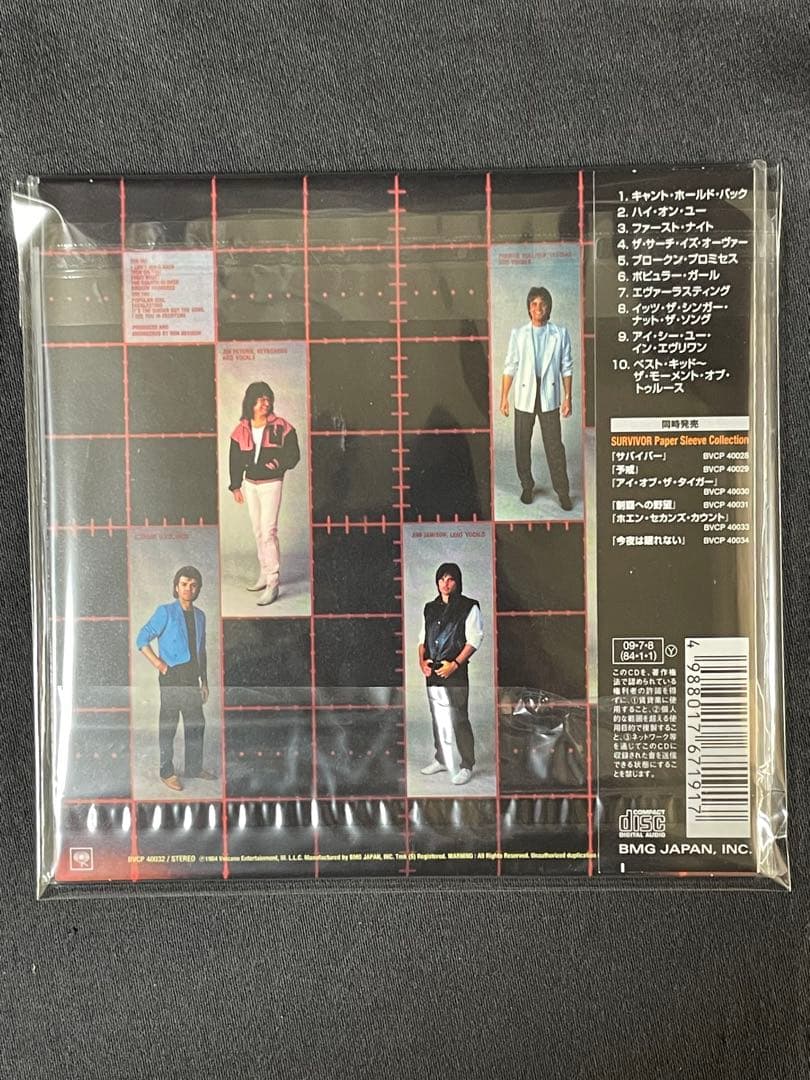 サバイバー / アイ・オブ・ザ・タイガー ・バイタル・サインズ 紙ジャケ 新品