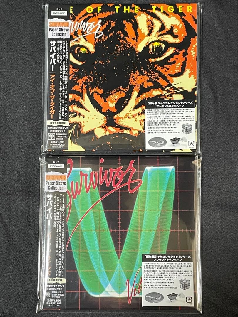 サバイバー / アイ・オブ・ザ・タイガー ・バイタル・サインズ 紙ジャケ 新品