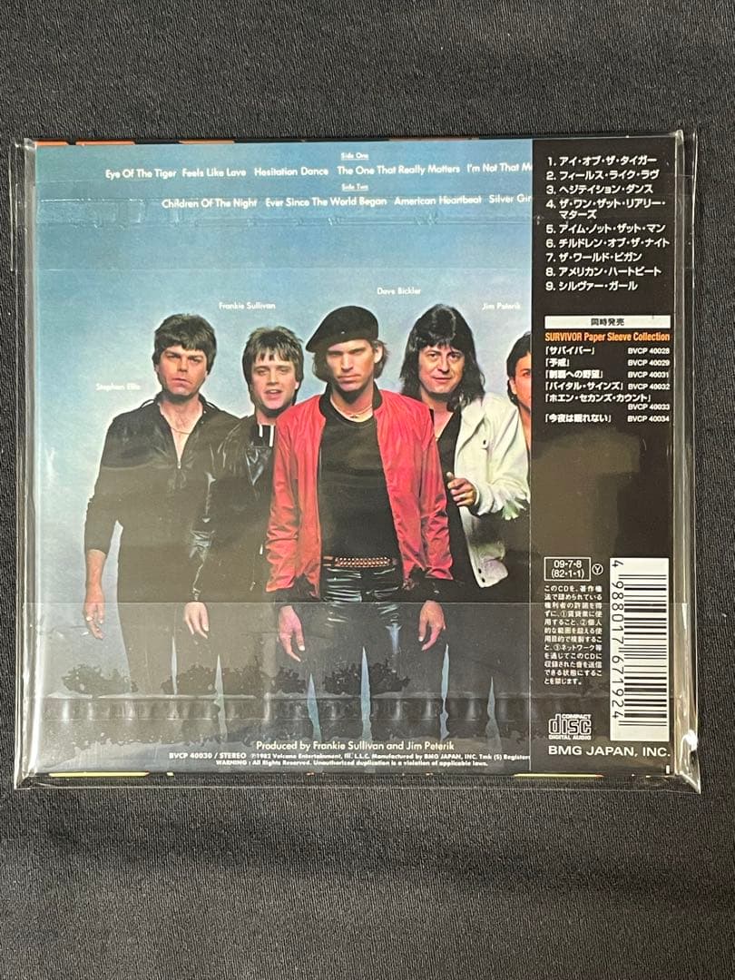 サバイバー / アイ・オブ・ザ・タイガー ・バイタル・サインズ 紙ジャケ 新品