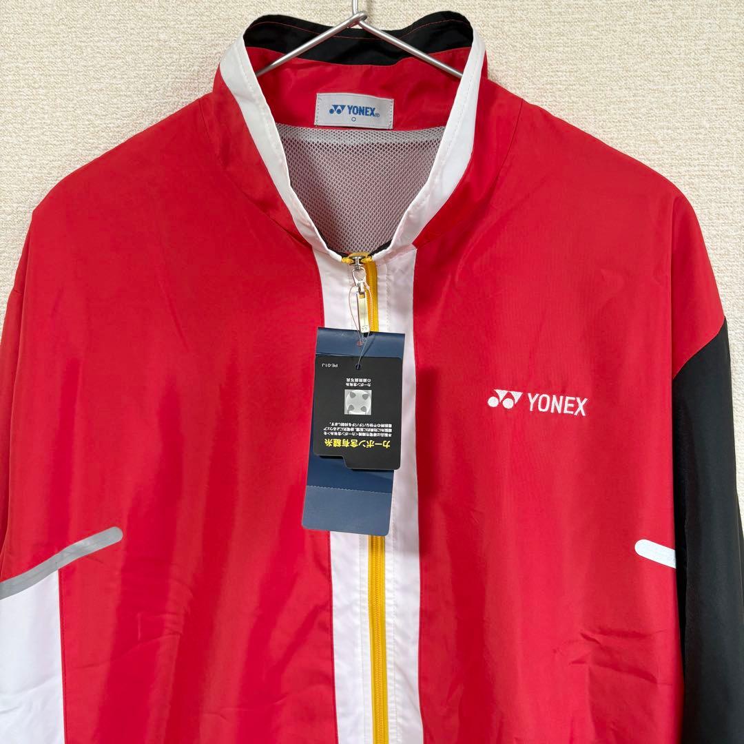 【新品】ヨネックス ウィンドブレーカージャケットO