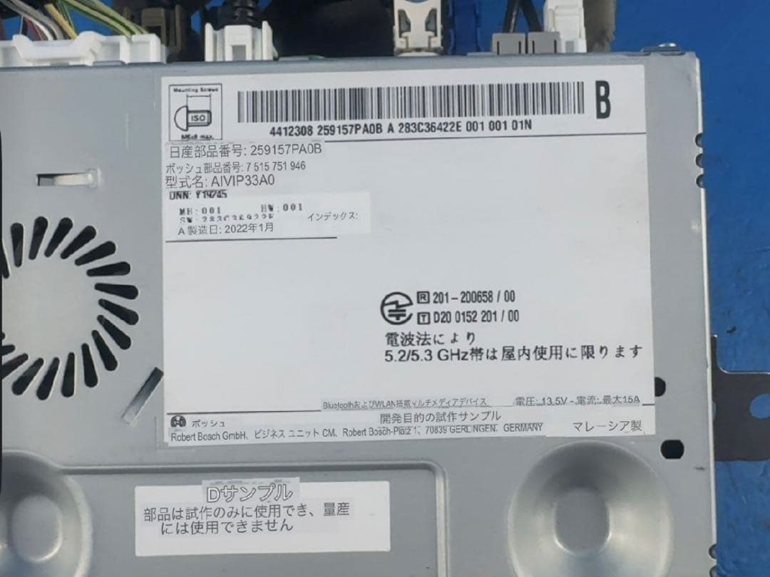 三菱 ekクロス EV B5AW 純正ナビ【可動品】