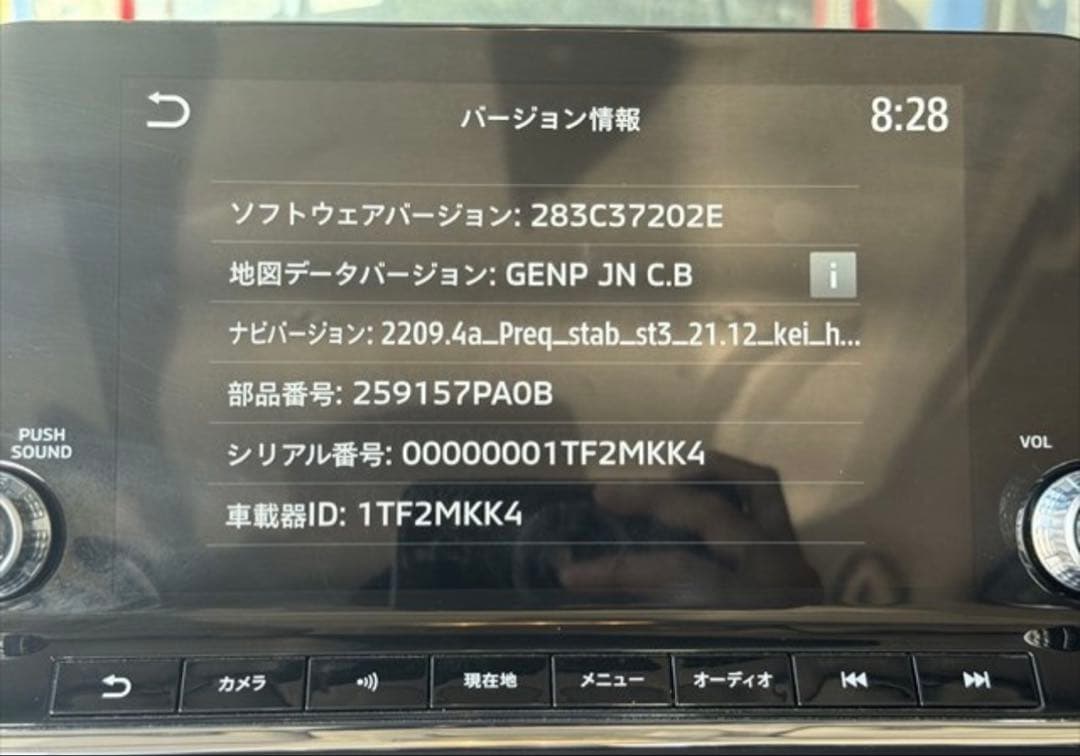 三菱 ekクロス EV B5AW 純正ナビ【可動品】