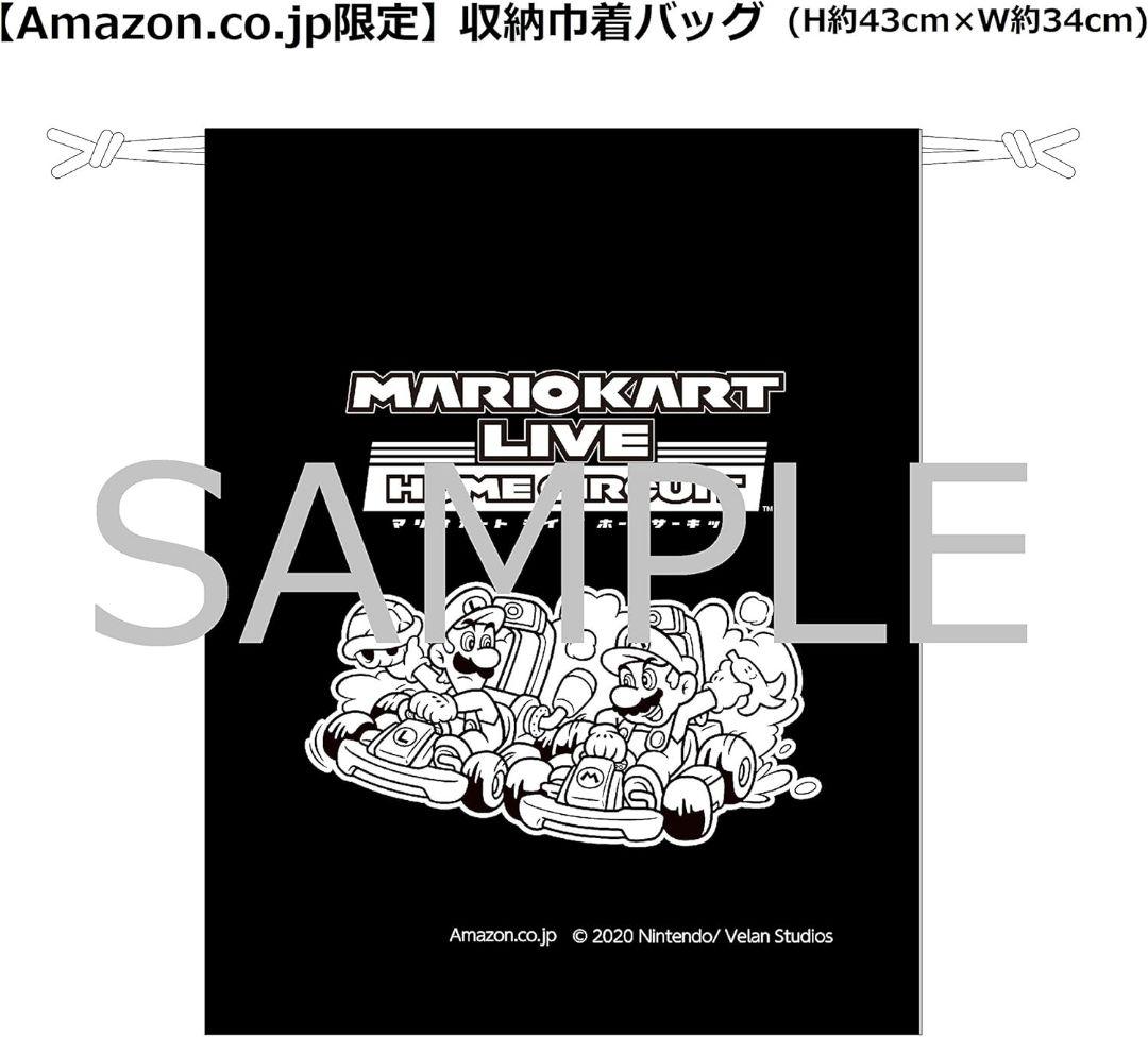 新品 Nintendo Switch マリオカート ライブ ホームサーキット２種