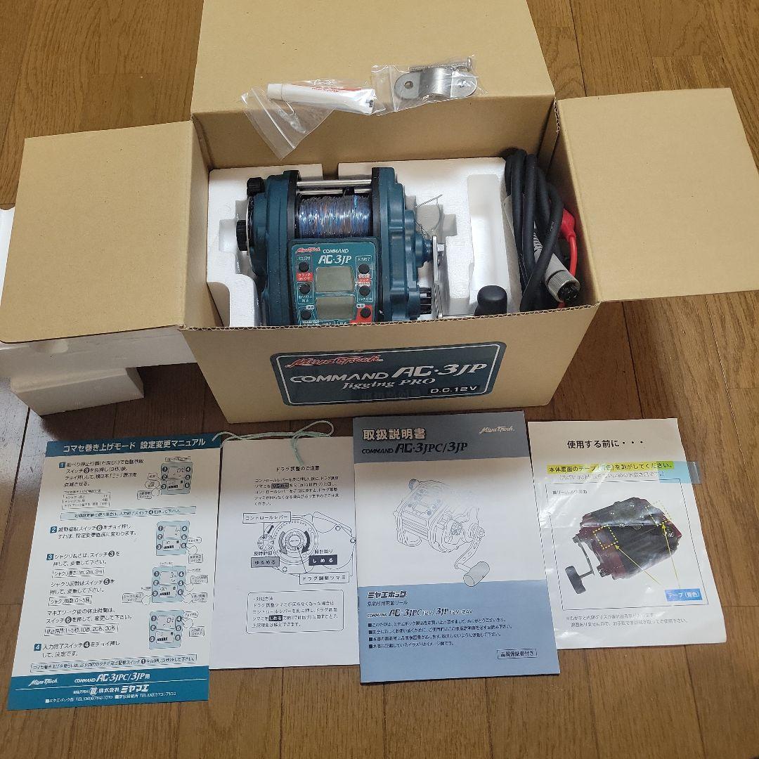 ✨限定値下げ中‼️✨ ミヤマエ 電動リール 新品未使用