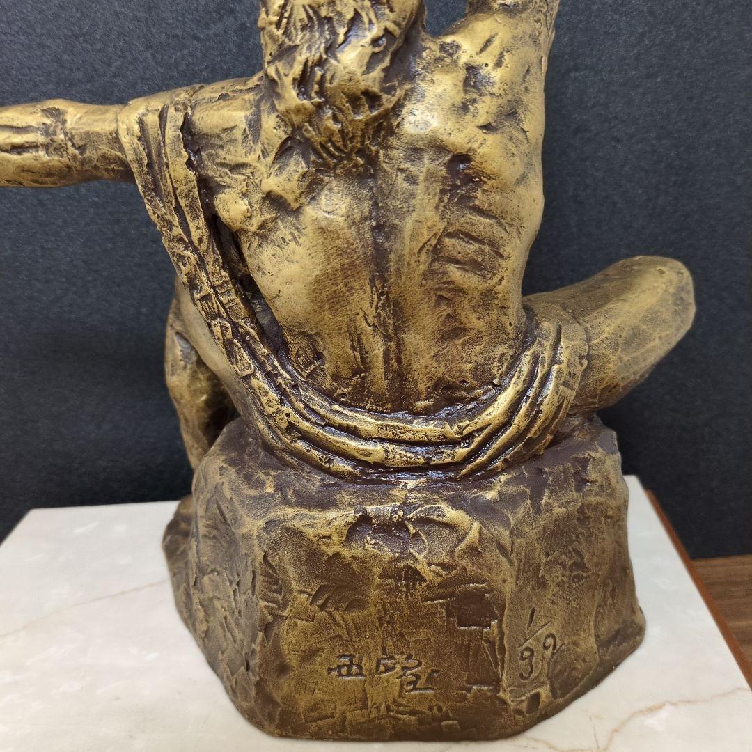 北村西望 平和祈念像 「希望」 文化勲章 文化功労章 日本彫刻家 ブロンズ像