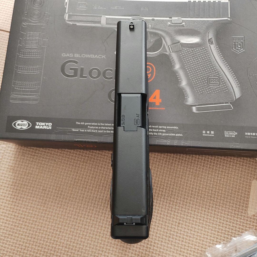 東京マルイ glock19 Gen4 ガスブローバック