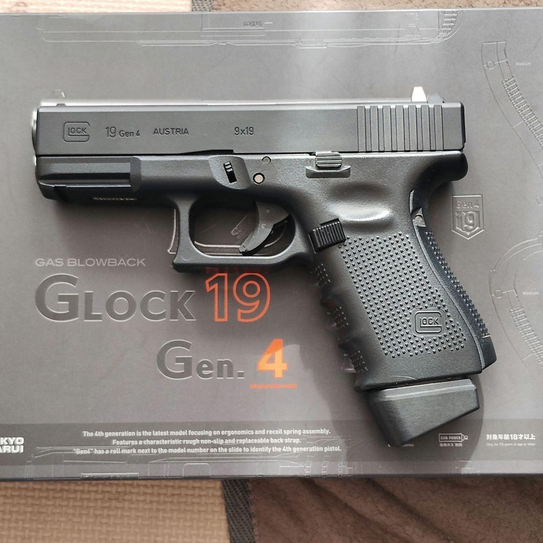 東京マルイ glock19 Gen4 ガスブローバック