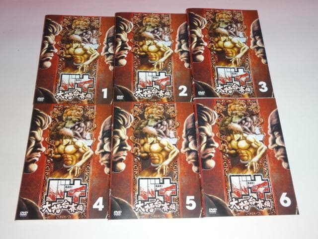 DVD グラップラー刃牙シリーズ 48巻 全巻 レンタル