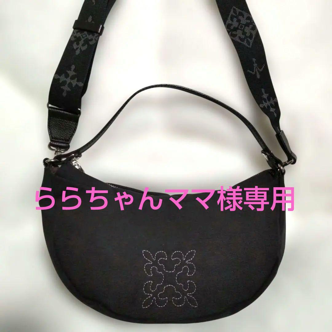 【美品】russet ❀ 太ロゴベルト ショルダーバッグ