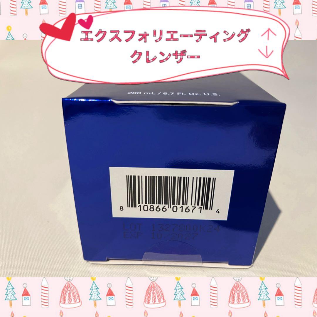 yaki ゼオスキン 新品 4点セット