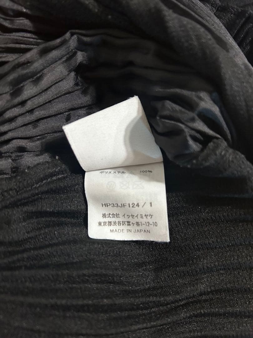 パンツ HOMME PLISSE ISSEY MIYAKE MC NOVEMBER