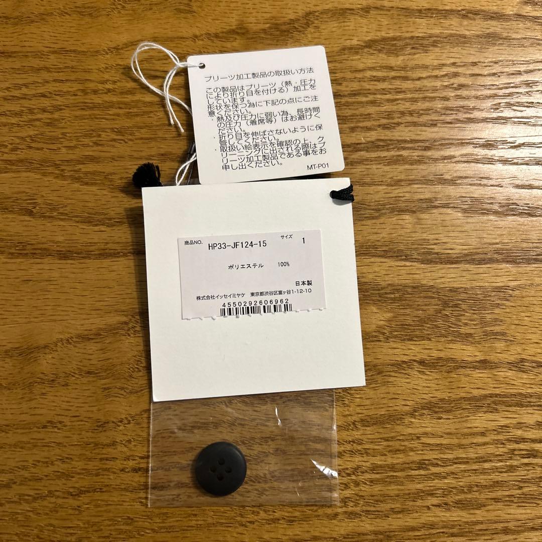 パンツ HOMME PLISSE ISSEY MIYAKE MC NOVEMBER