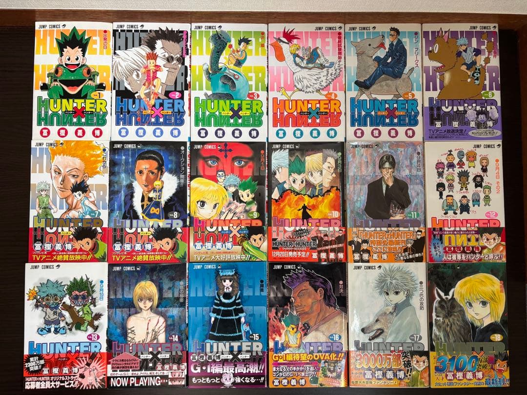 HUNTER×HUNTER 1〜38巻 全巻初版 帯 チラシ レベルE 全初版