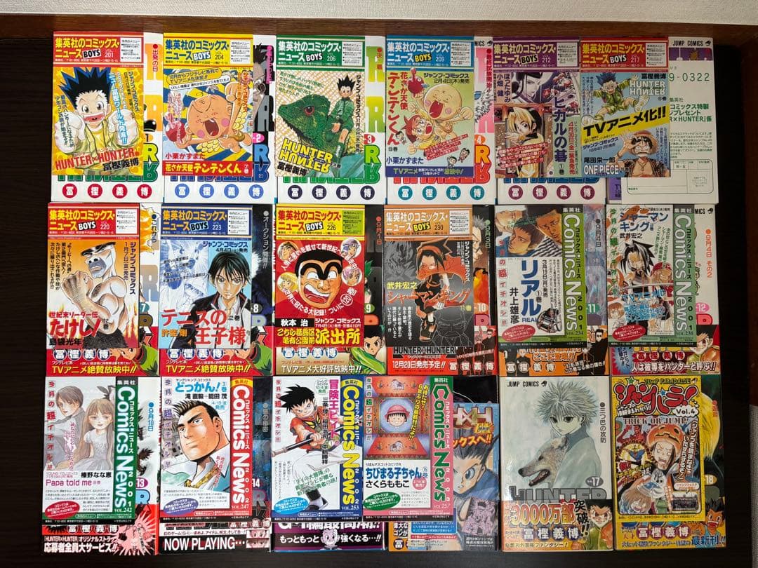 HUNTER×HUNTER 1〜38巻 全巻初版 帯 チラシ レベルE 全初版