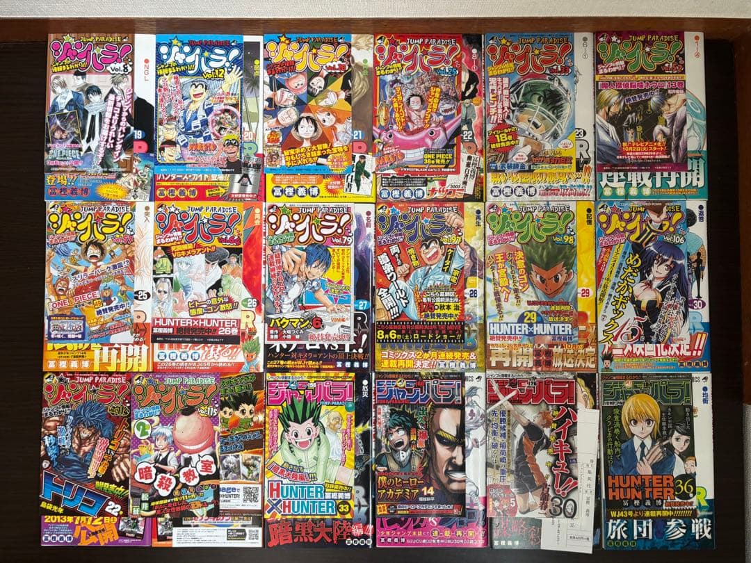 HUNTER×HUNTER 1〜38巻 全巻初版 帯 チラシ レベルE 全初版