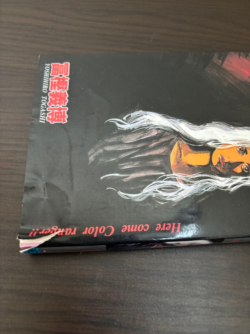 HUNTER×HUNTER 1〜38巻 全巻初版 帯 チラシ レベルE 全初版