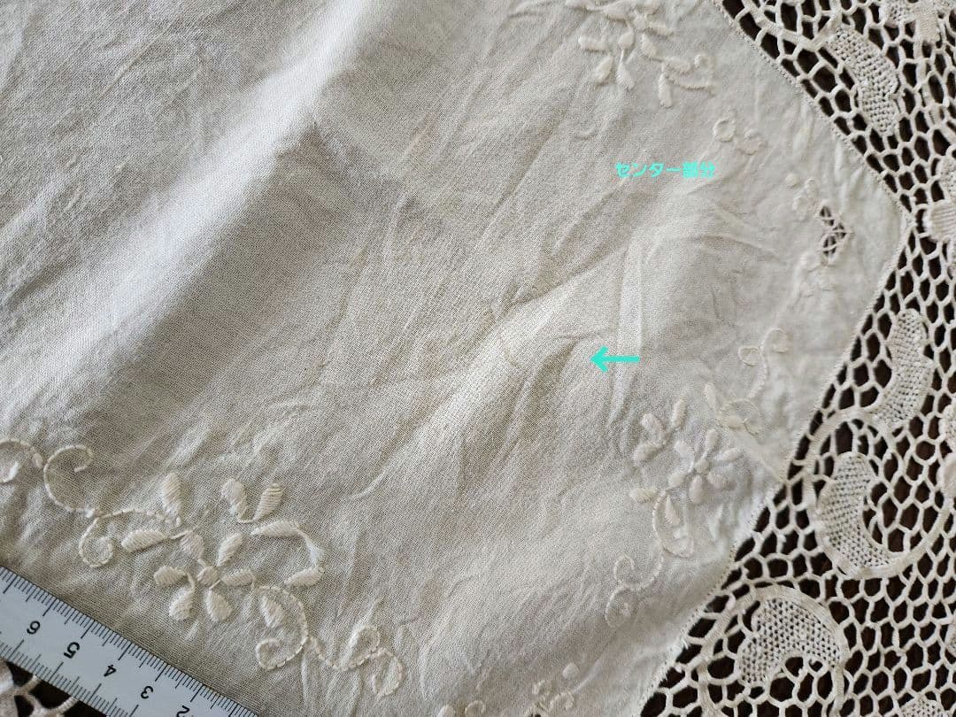テーブルクロス 生成綿レース　　 約204cm×160cm
